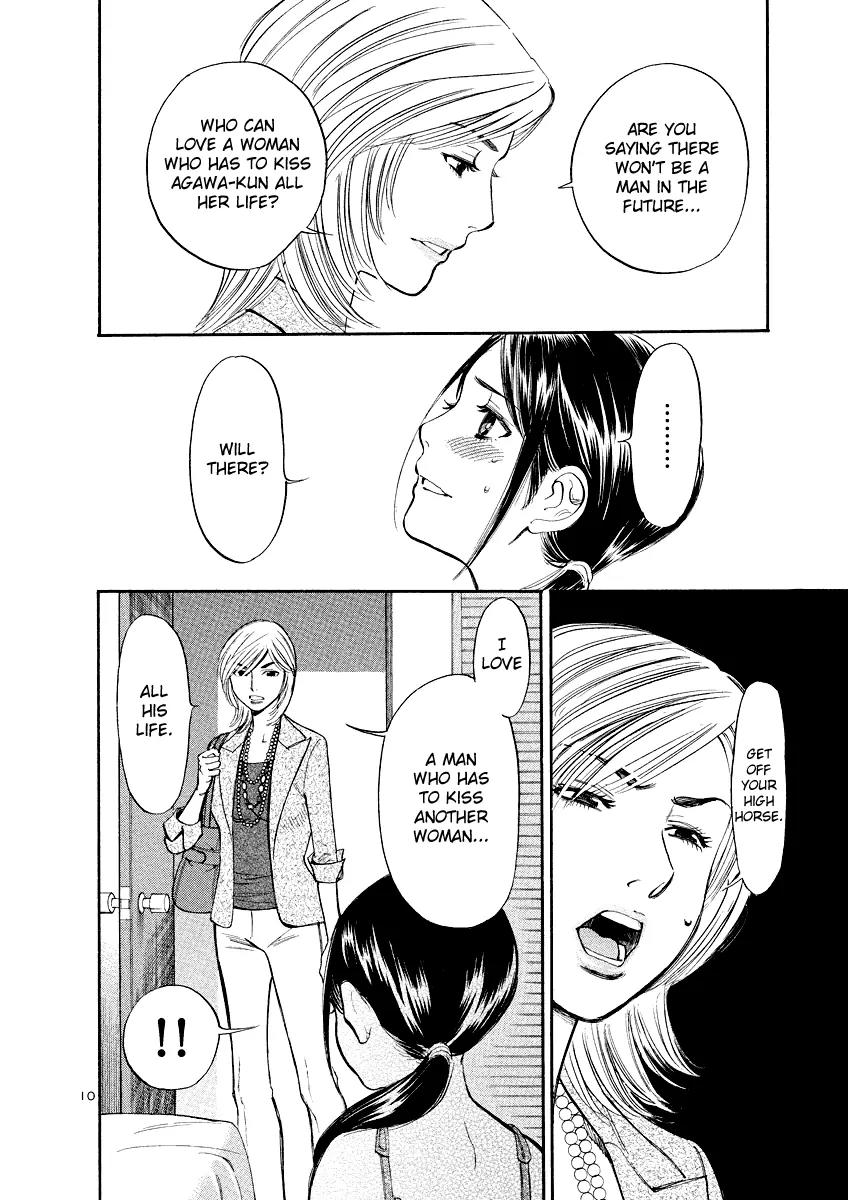 Sakuranbo Syndrome Chapter 83 page 10 - Chapter 83: You...