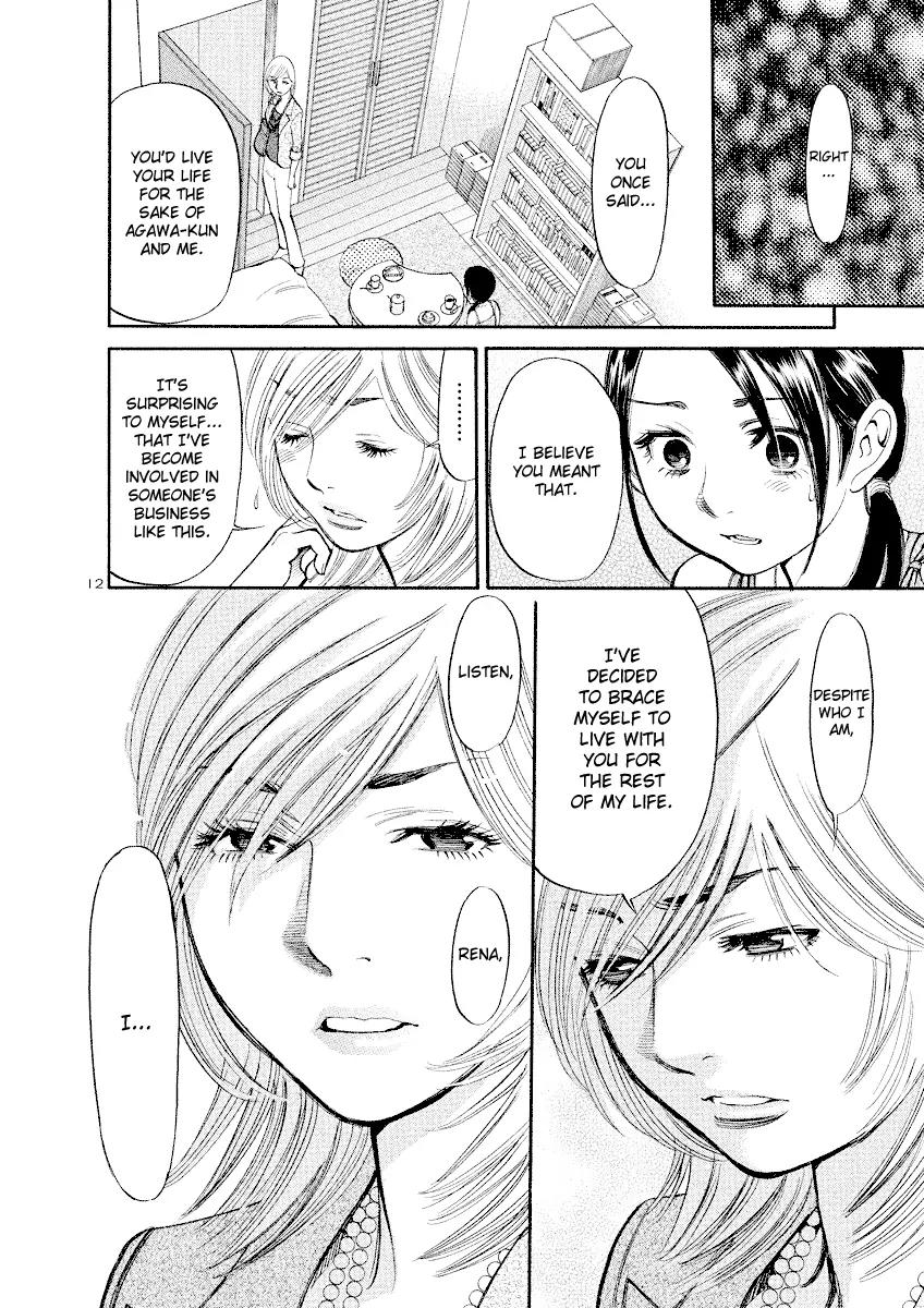 Sakuranbo Syndrome Chapter 83 page 12 - Chapter 83: You...
