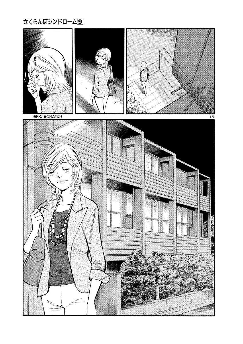 Sakuranbo Syndrome Chapter 83 page 15 - Chapter 83: You...