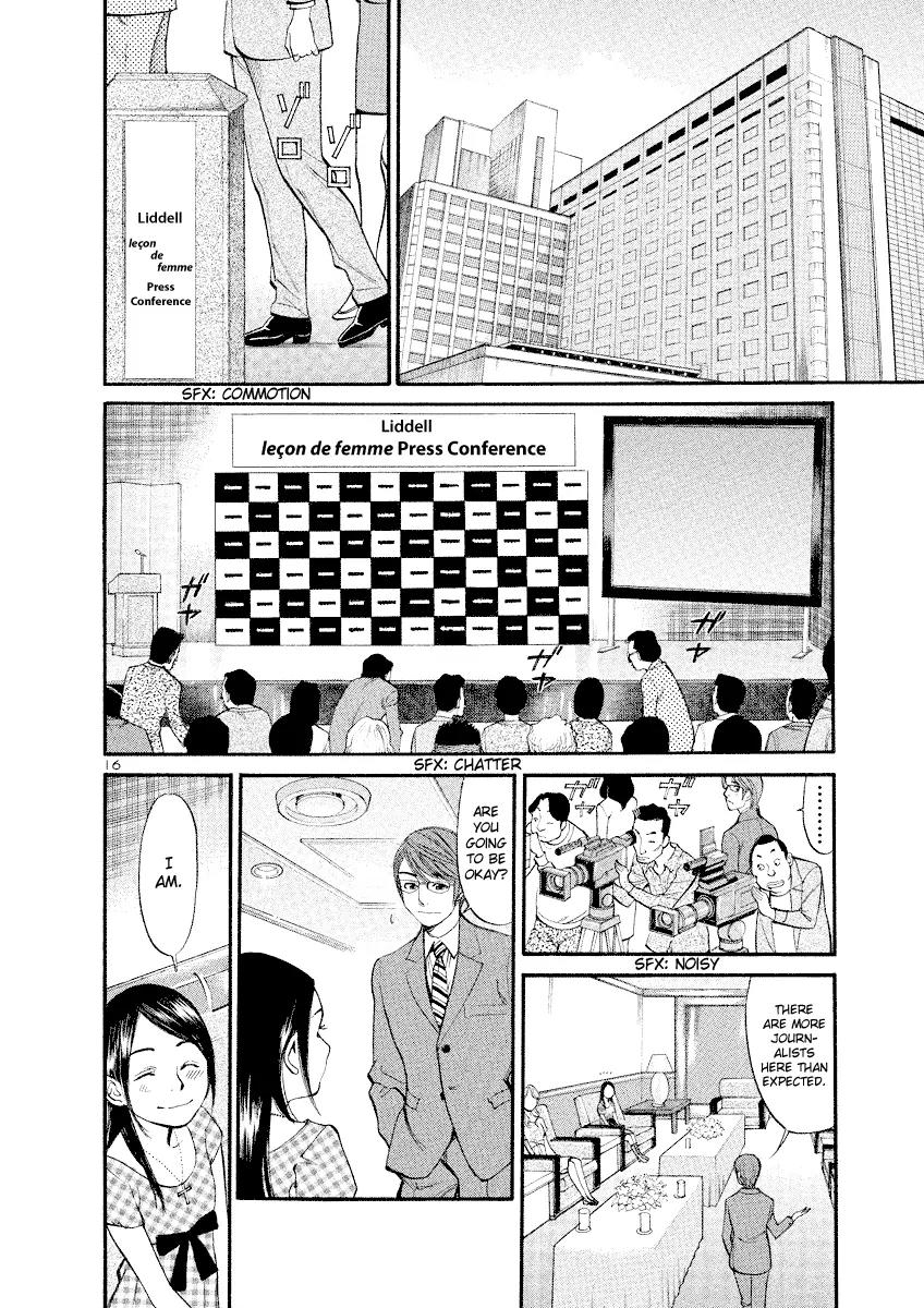 Sakuranbo Syndrome Chapter 83 page 16 - Chapter 83: You...