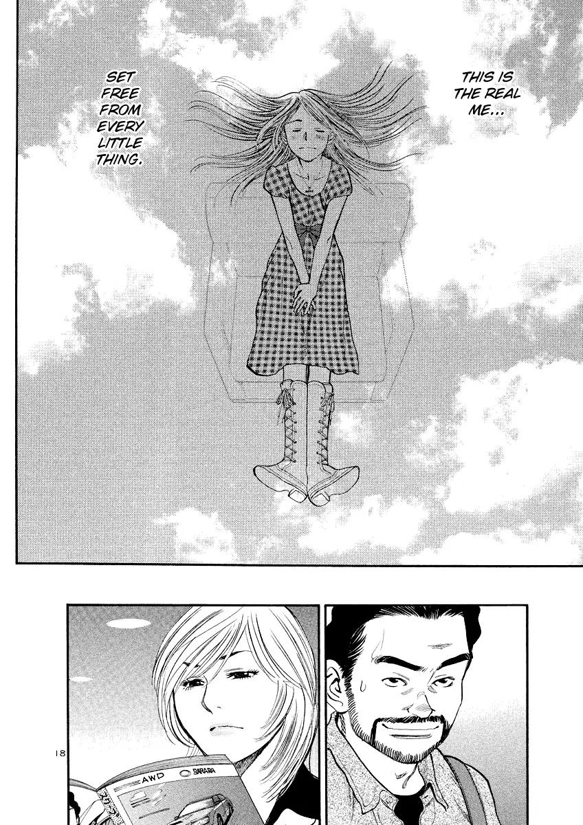 Sakuranbo Syndrome Chapter 83 page 18 - Chapter 83: You...