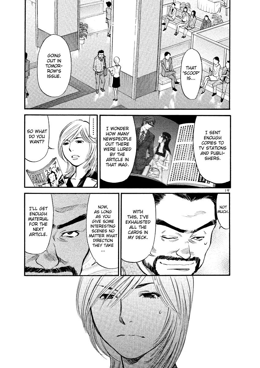 Sakuranbo Syndrome Chapter 83 page 19 - Chapter 83: You...