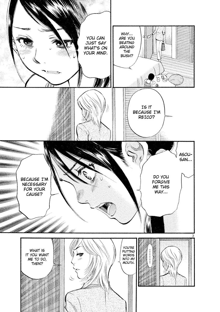 Sakuranbo Syndrome Chapter 83 page 3 - Chapter 83: You...