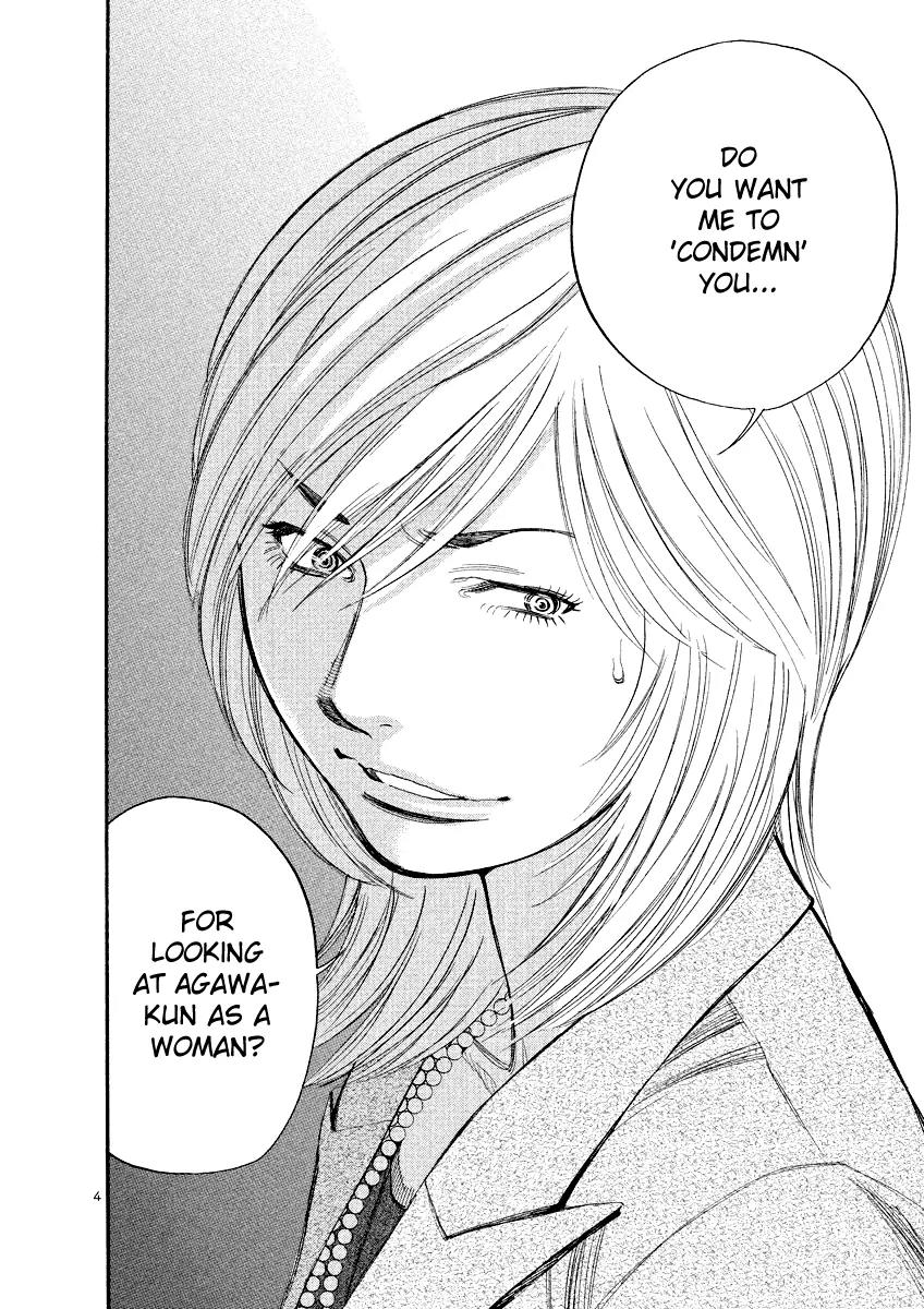 Sakuranbo Syndrome Chapter 83 page 4 - Chapter 83: You...
