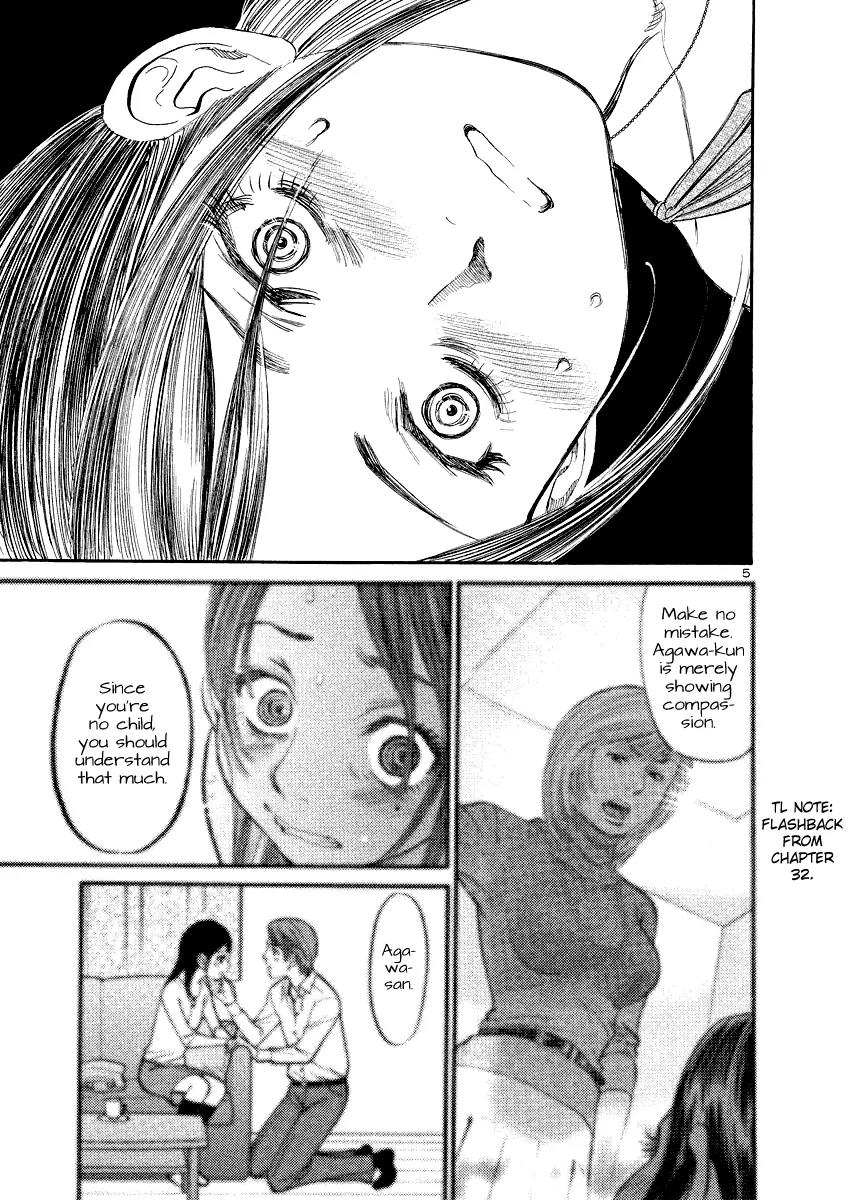 Sakuranbo Syndrome Chapter 83 page 5 - Chapter 83: You...