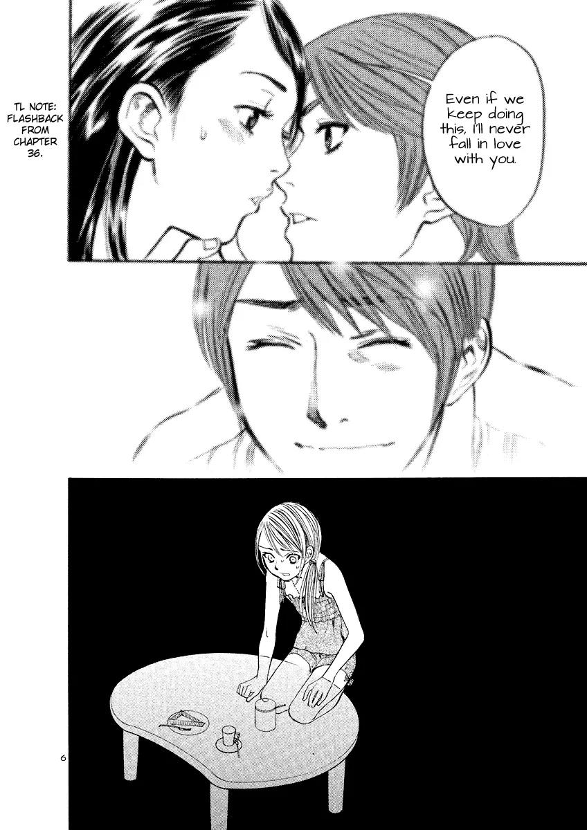 Sakuranbo Syndrome Chapter 83 page 6 - Chapter 83: You...