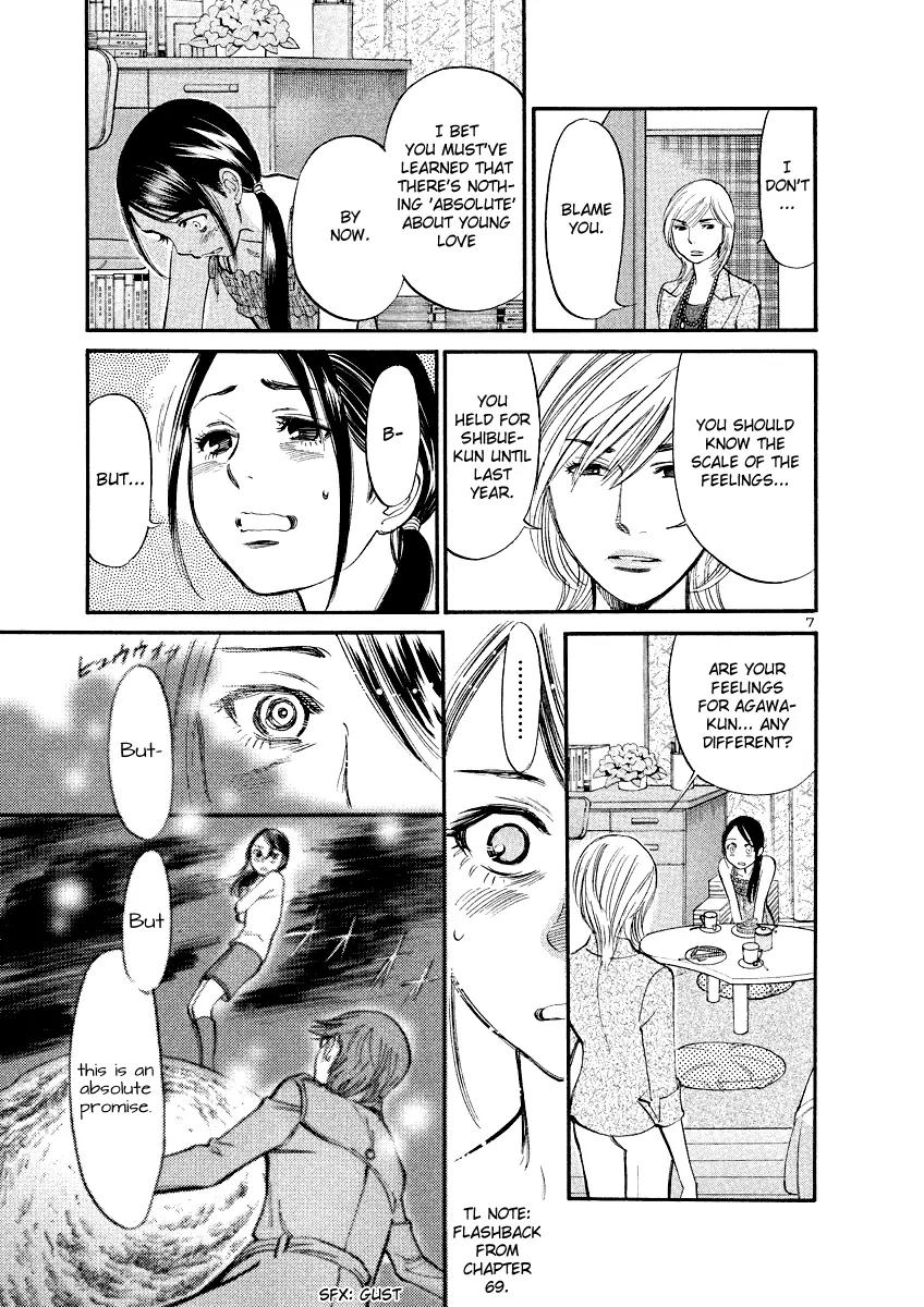 Sakuranbo Syndrome Chapter 83 page 7 - Chapter 83: You...