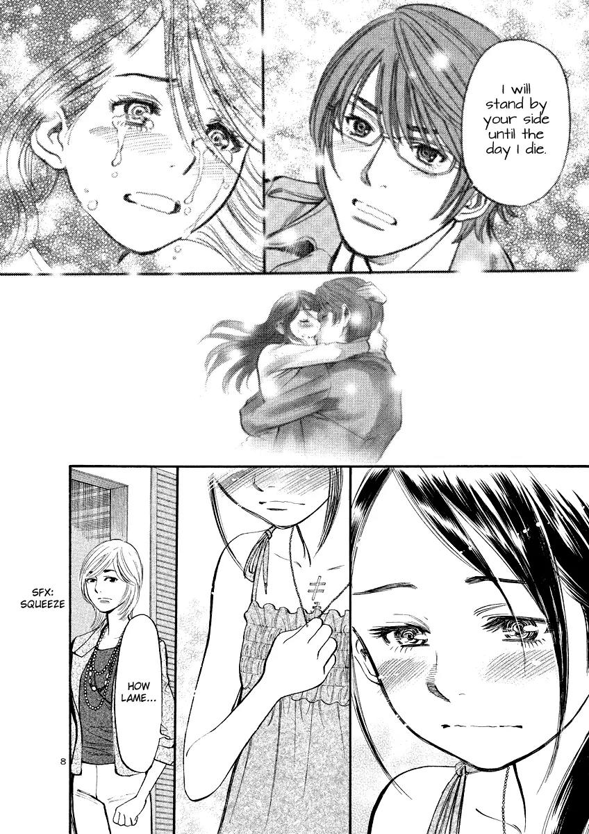 Sakuranbo Syndrome Chapter 83 page 8 - Chapter 83: You...