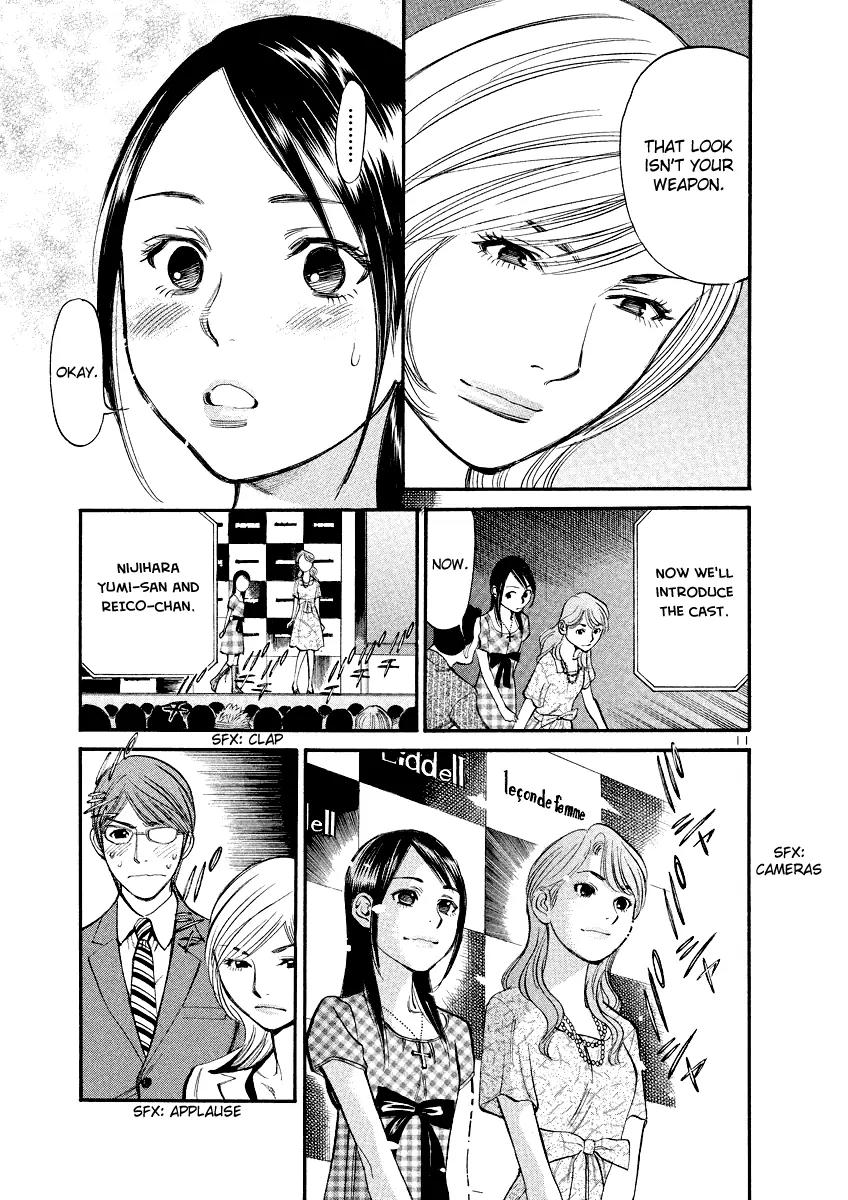 Sakuranbo Syndrome Chapter 84 page 11 - Chapter 84: I'm Not A Child!
