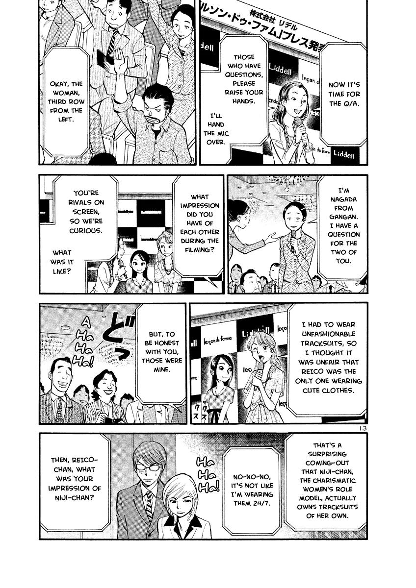 Sakuranbo Syndrome Chapter 84 page 13 - Chapter 84: I'm Not A Child!