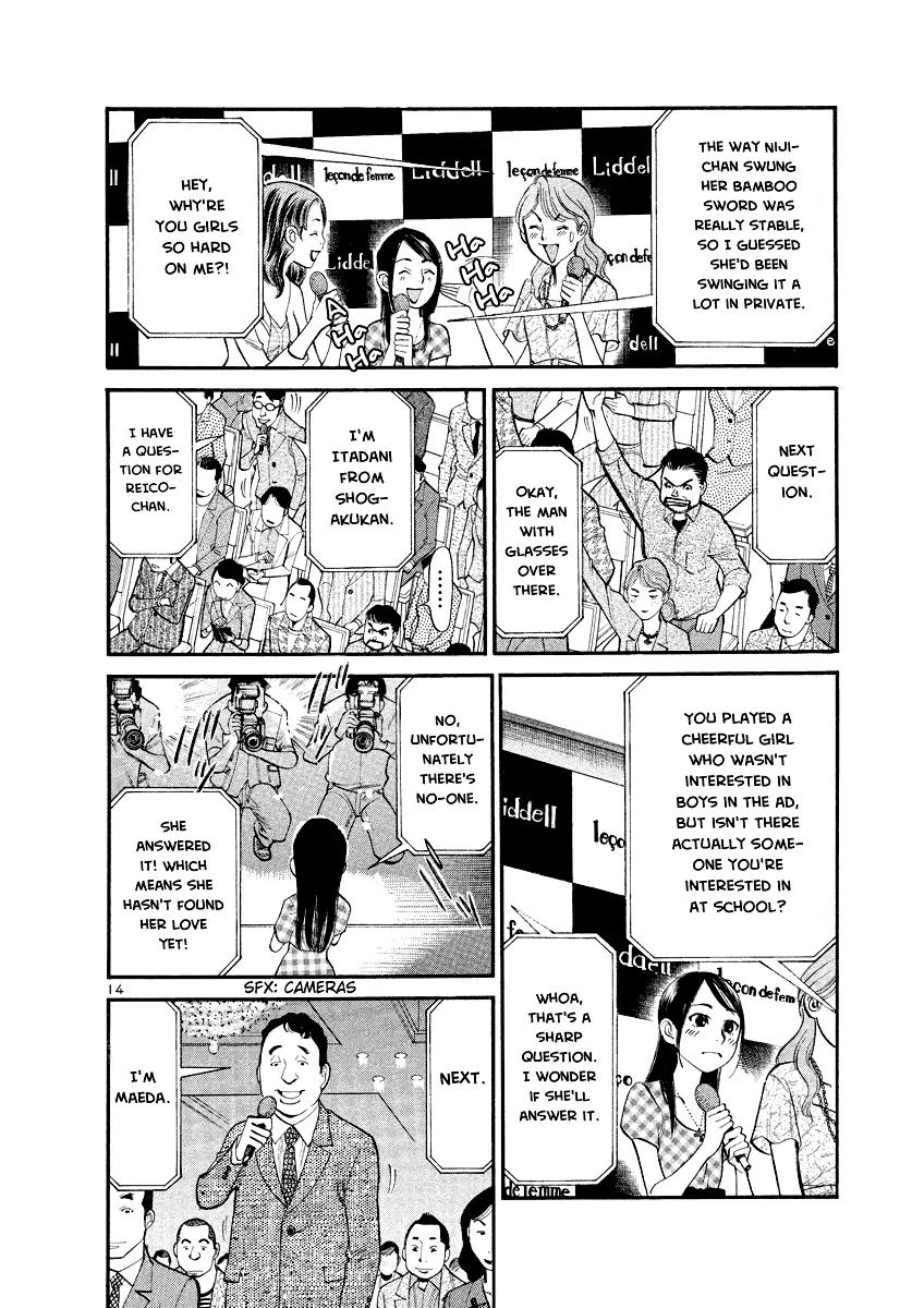 Sakuranbo Syndrome Chapter 84 page 14 - Chapter 84: I'm Not A Child!