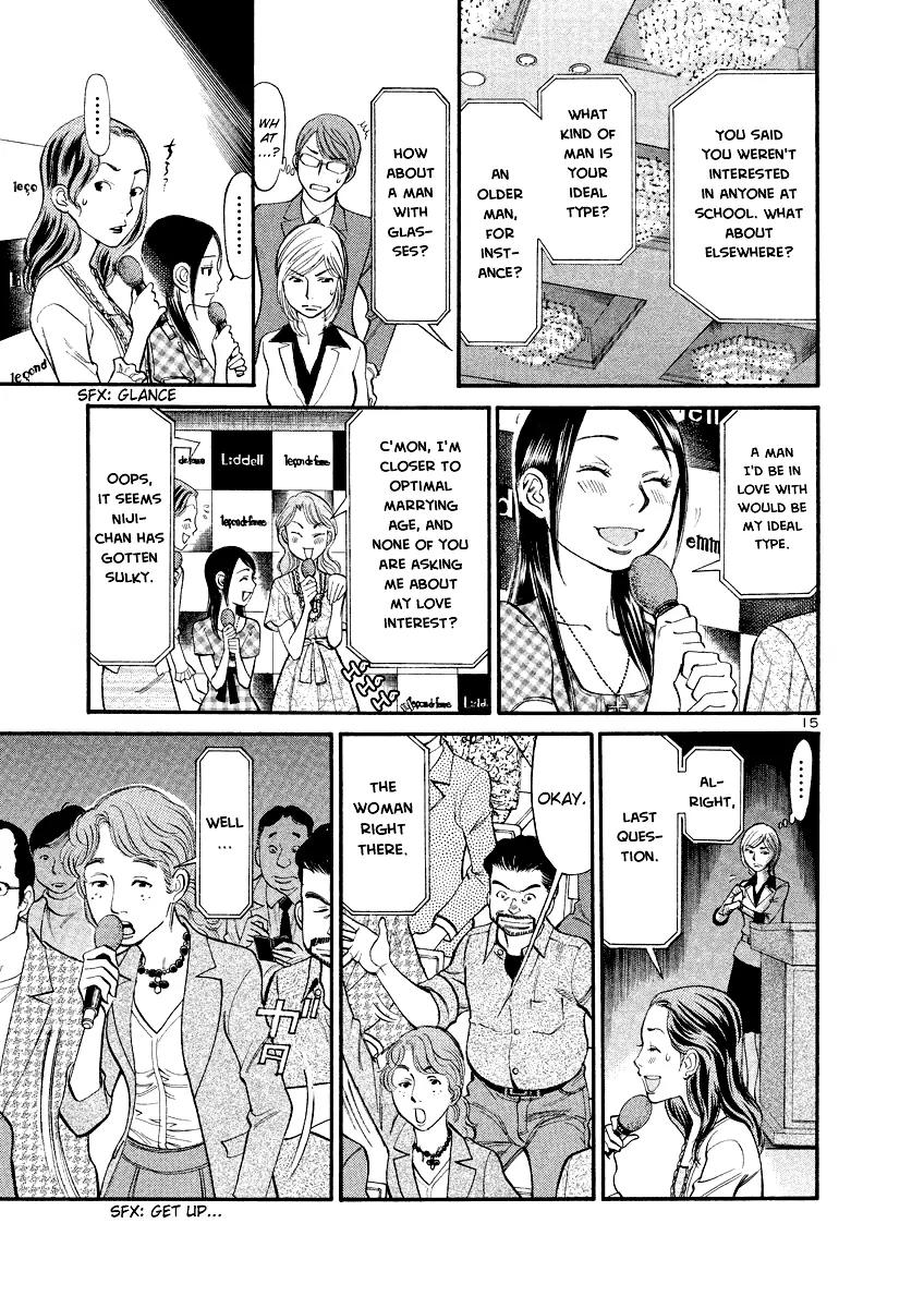 Sakuranbo Syndrome Chapter 84 page 15 - Chapter 84: I'm Not A Child!