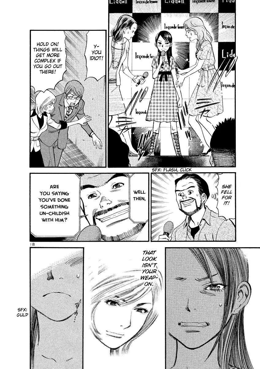 Sakuranbo Syndrome Chapter 84 page 18 - Chapter 84: I'm Not A Child!
