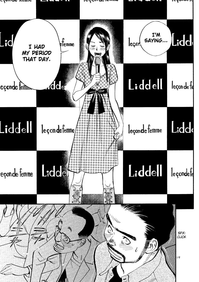 Sakuranbo Syndrome Chapter 84 page 19 - Chapter 84: I'm Not A Child!