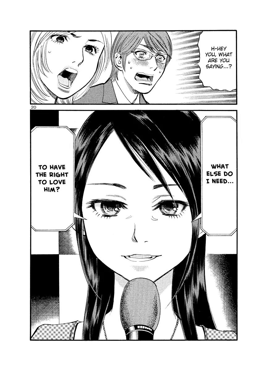 Sakuranbo Syndrome Chapter 84 page 20 - Chapter 84: I'm Not A Child!