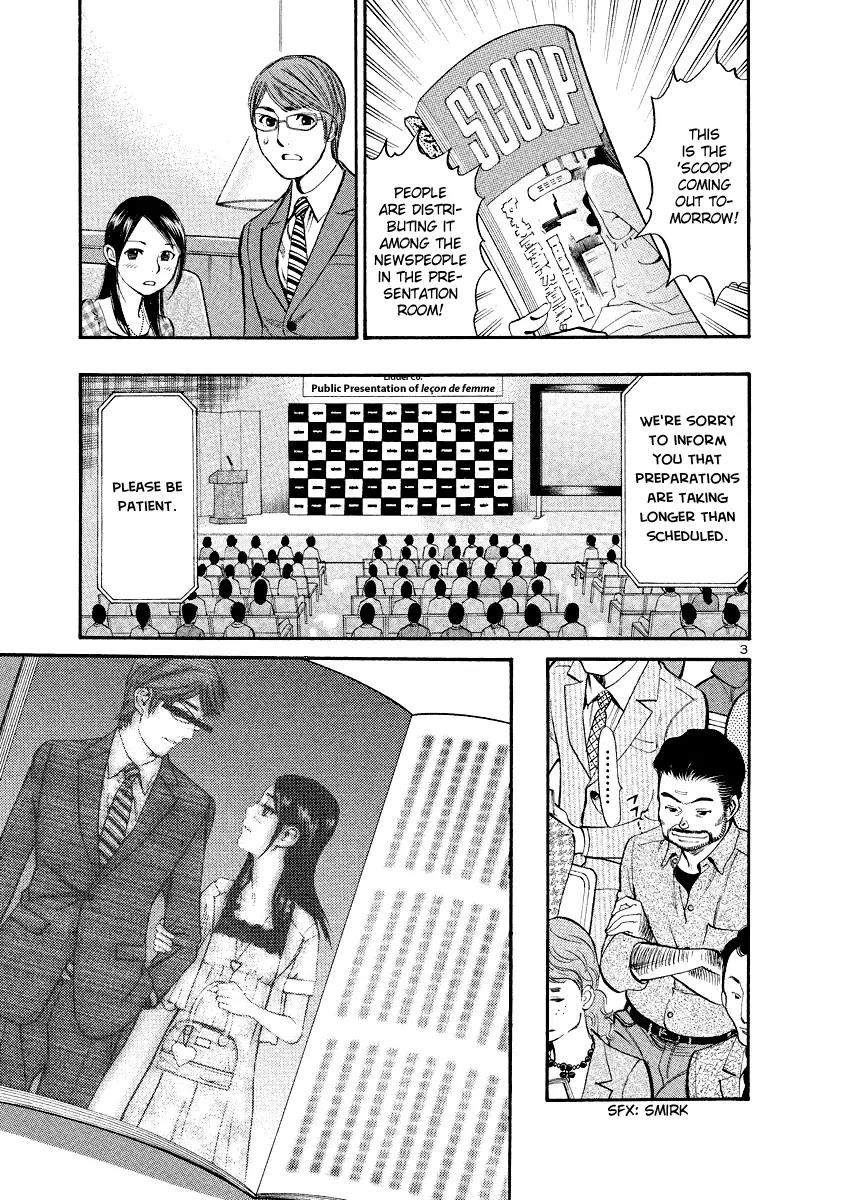 Sakuranbo Syndrome Chapter 84 page 3 - Chapter 84: I'm Not A Child!