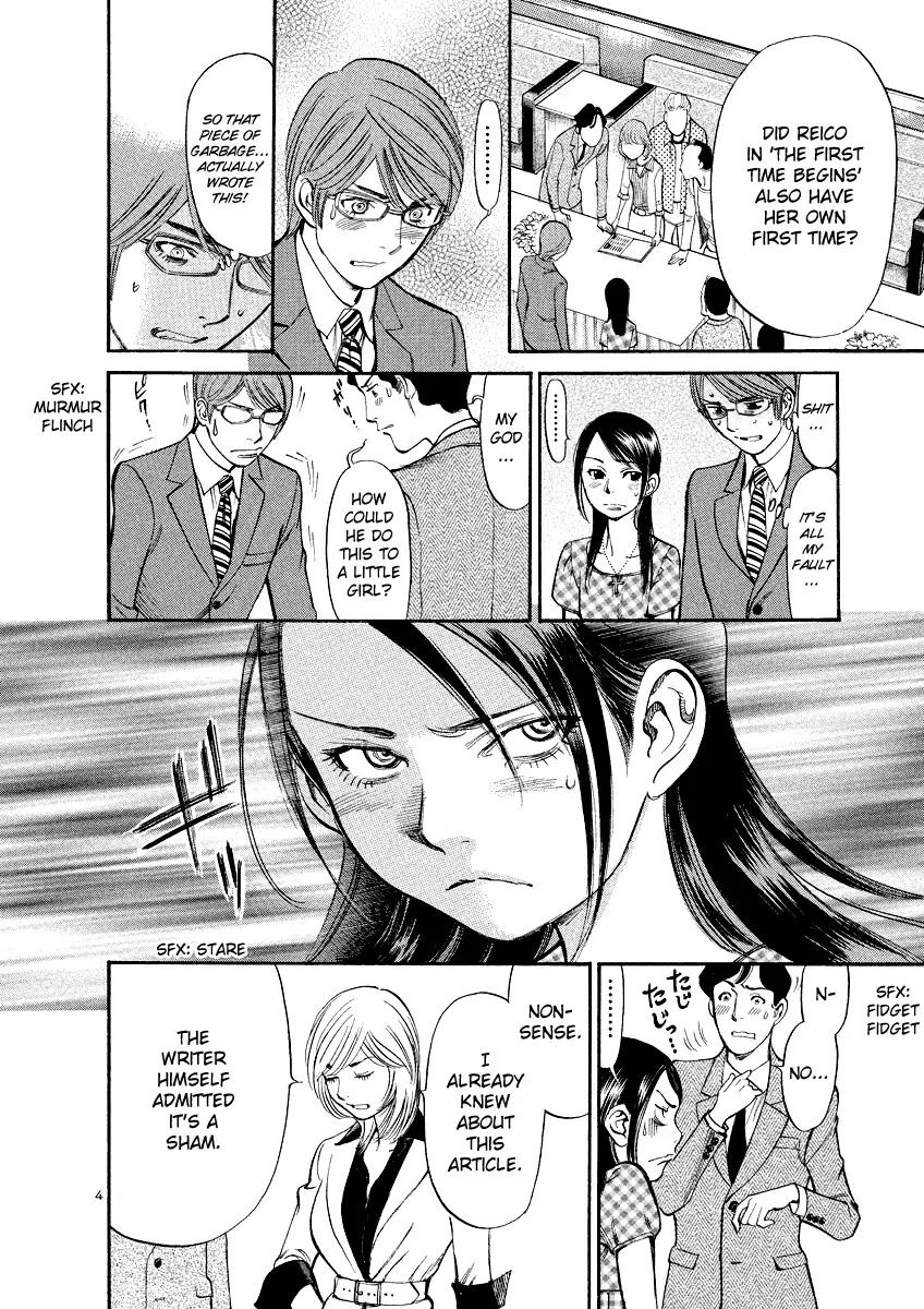 Sakuranbo Syndrome Chapter 84 page 4 - Chapter 84: I'm Not A Child!