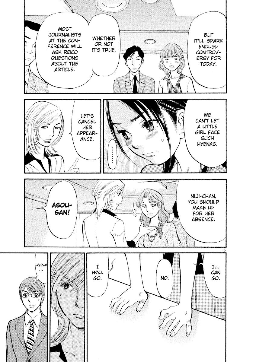Sakuranbo Syndrome Chapter 84 page 5 - Chapter 84: I'm Not A Child!