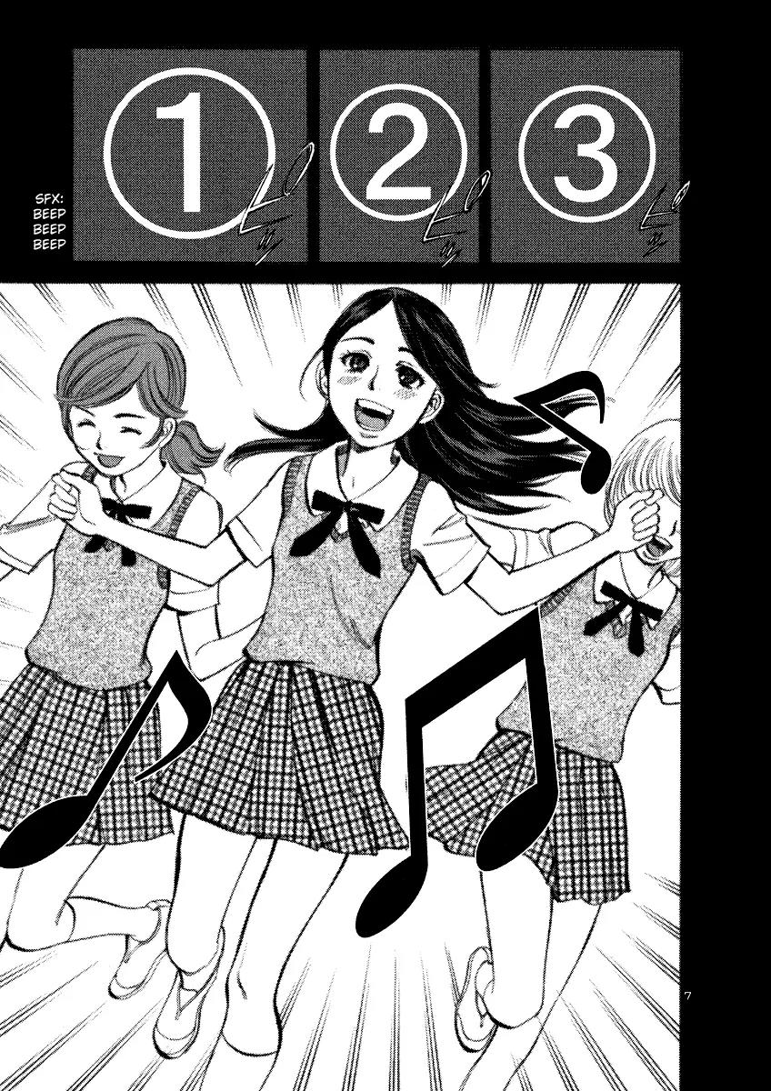 Sakuranbo Syndrome Chapter 84 page 7 - Chapter 84: I'm Not A Child!