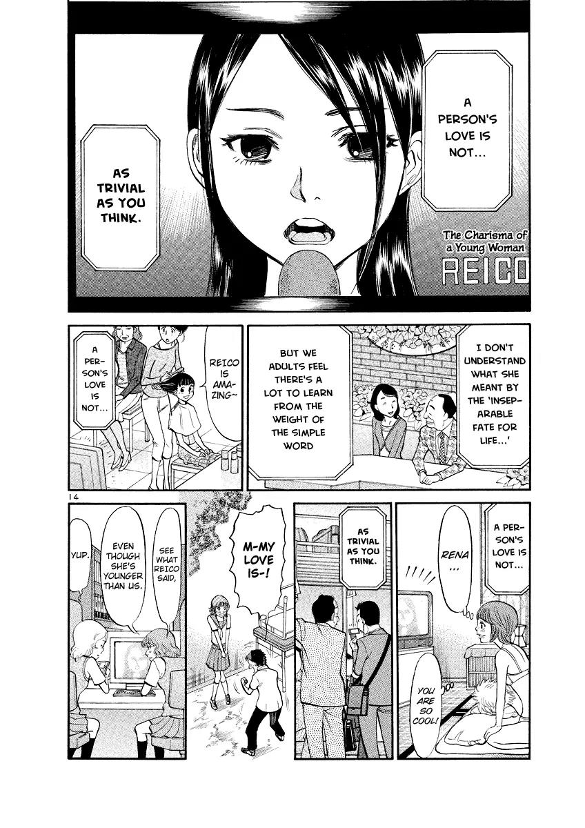 Sakuranbo Syndrome Chapter 85 page 13 - Chapter 85: As trivial as you think