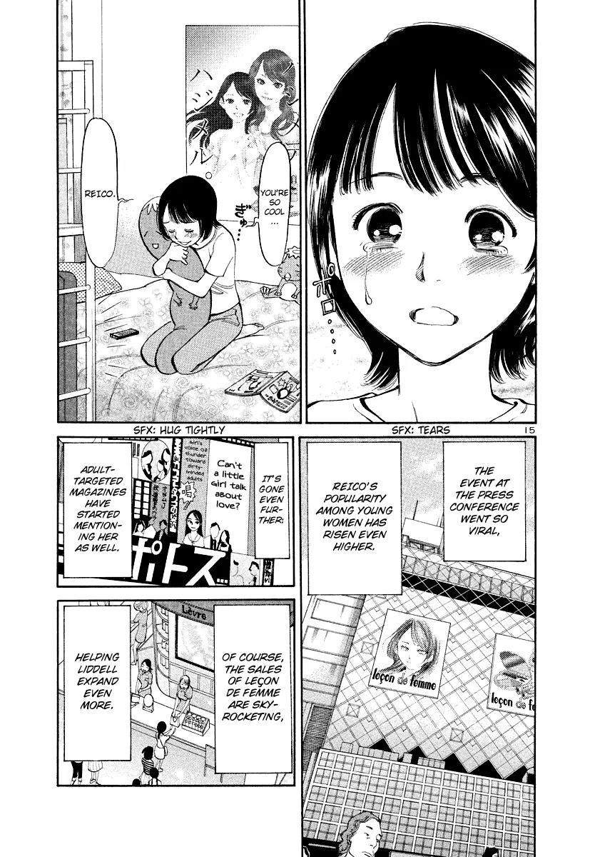 Sakuranbo Syndrome Chapter 85 page 14 - Chapter 85: As trivial as you think