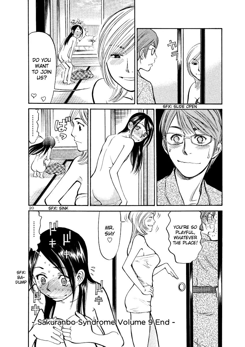 Sakuranbo Syndrome Chapter 85 page 19 - Chapter 85: As trivial as you think