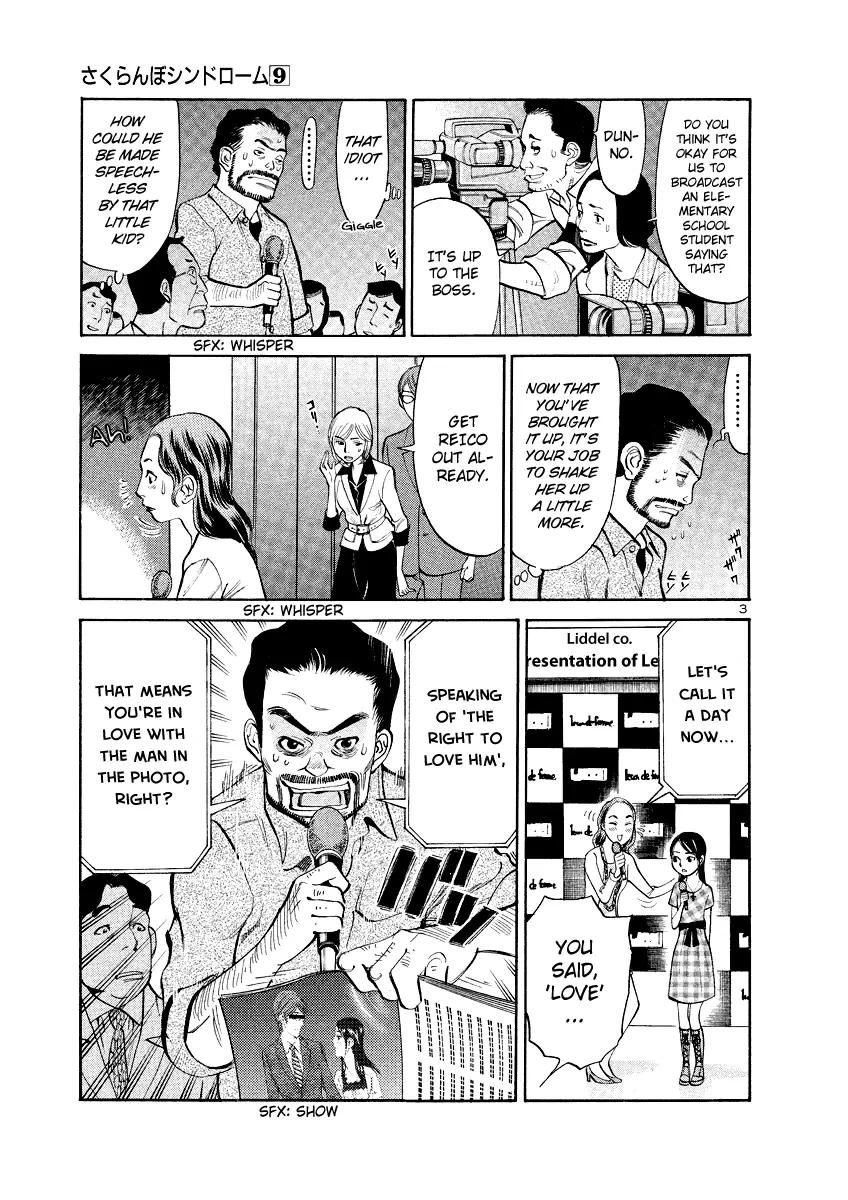 Sakuranbo Syndrome Chapter 85 page 3 - Chapter 85: As trivial as you think
