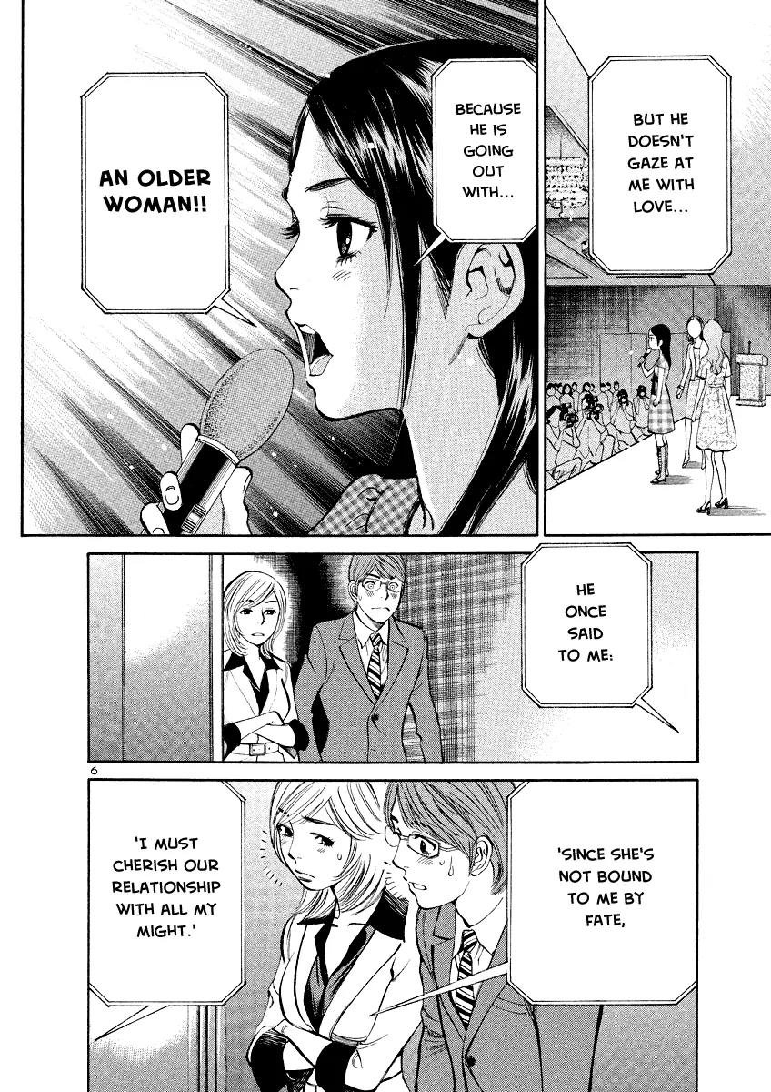 Sakuranbo Syndrome Chapter 85 page 6 - Chapter 85: As trivial as you think