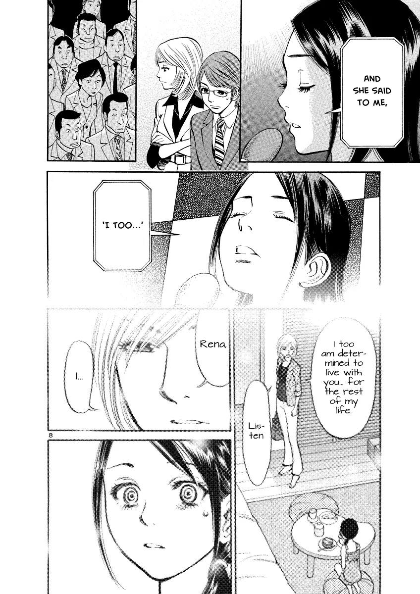 Sakuranbo Syndrome Chapter 85 page 8 - Chapter 85: As trivial as you think