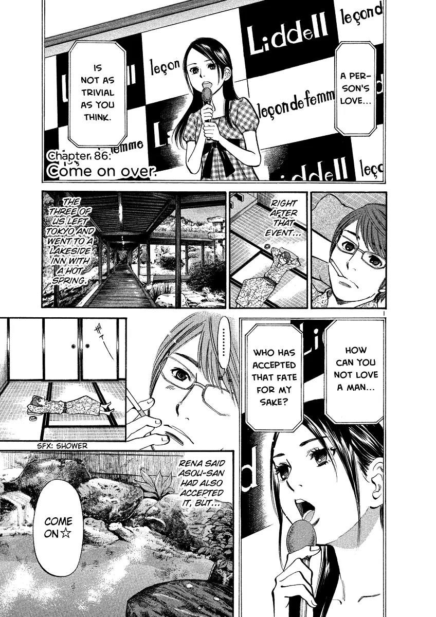 Sakuranbo Syndrome Chapter 86 page 1 - Chapter 86: Come on over.