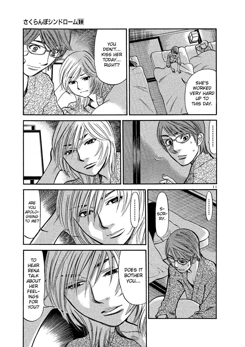 Sakuranbo Syndrome Chapter 86 page 11 - Chapter 86: Come on over.