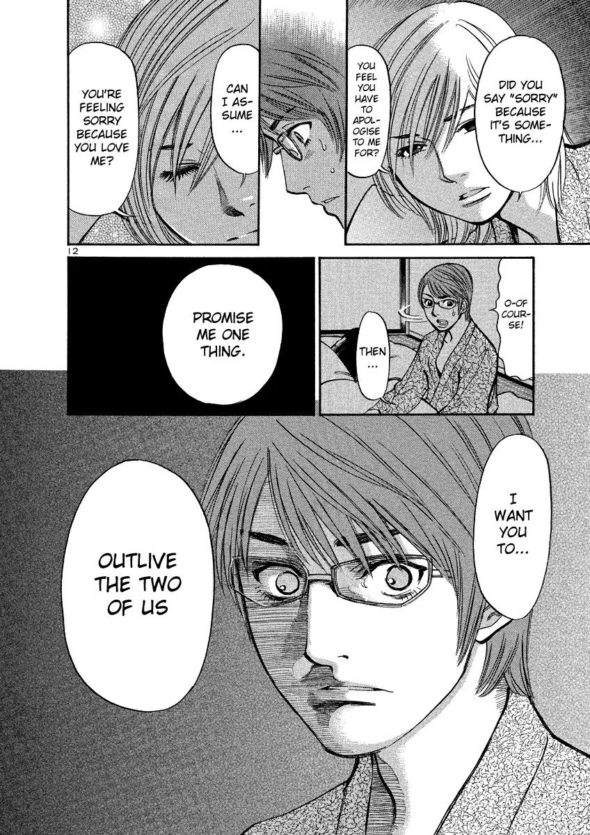 Sakuranbo Syndrome Chapter 86 page 12 - Chapter 86: Come on over.
