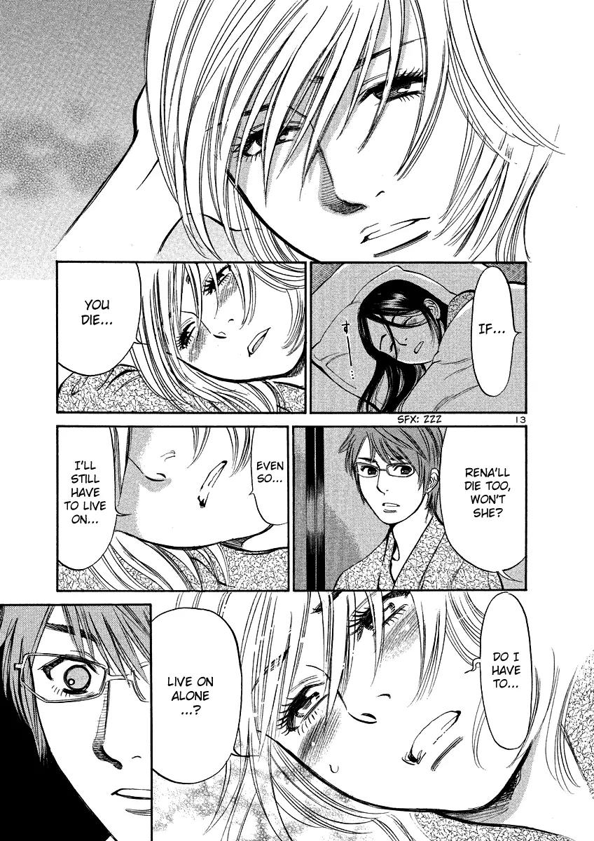 Sakuranbo Syndrome Chapter 86 page 13 - Chapter 86: Come on over.
