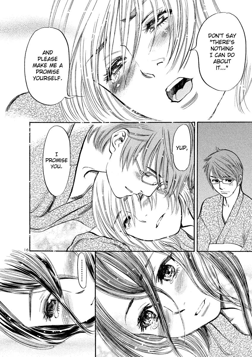 Sakuranbo Syndrome Chapter 86 page 15 - Chapter 86: Come on over.
