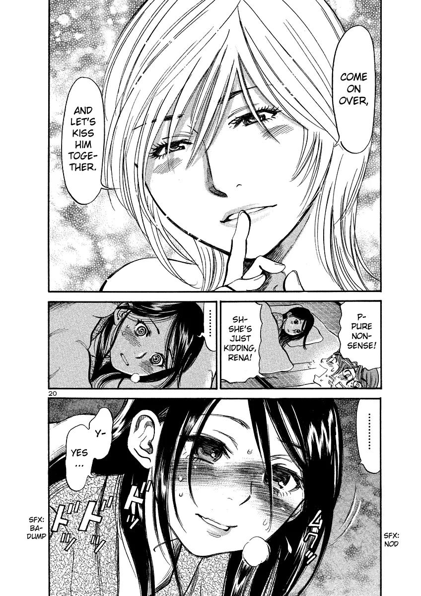 Sakuranbo Syndrome Chapter 86 page 19 - Chapter 86: Come on over.