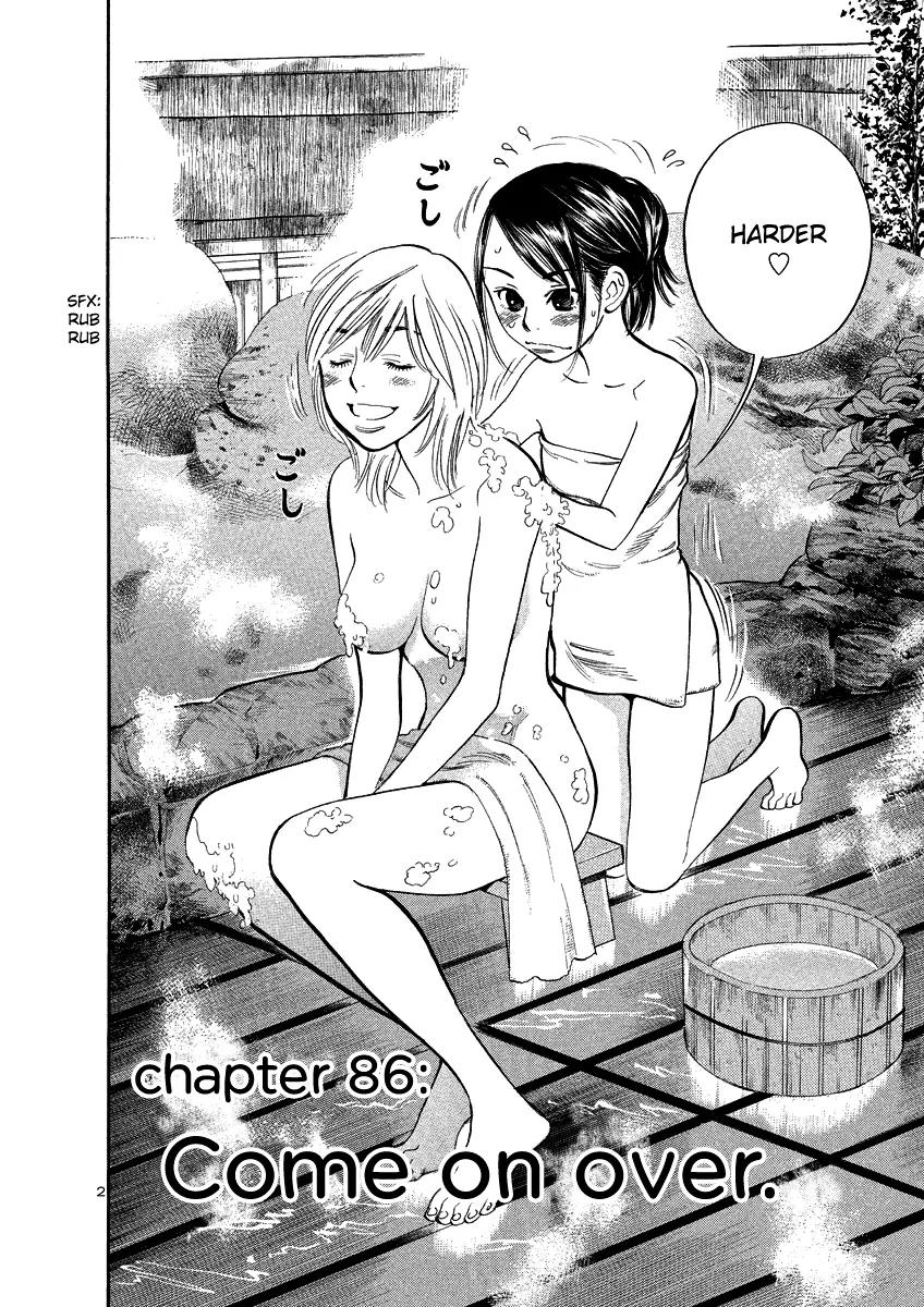 Sakuranbo Syndrome Chapter 86 page 2 - Chapter 86: Come on over.