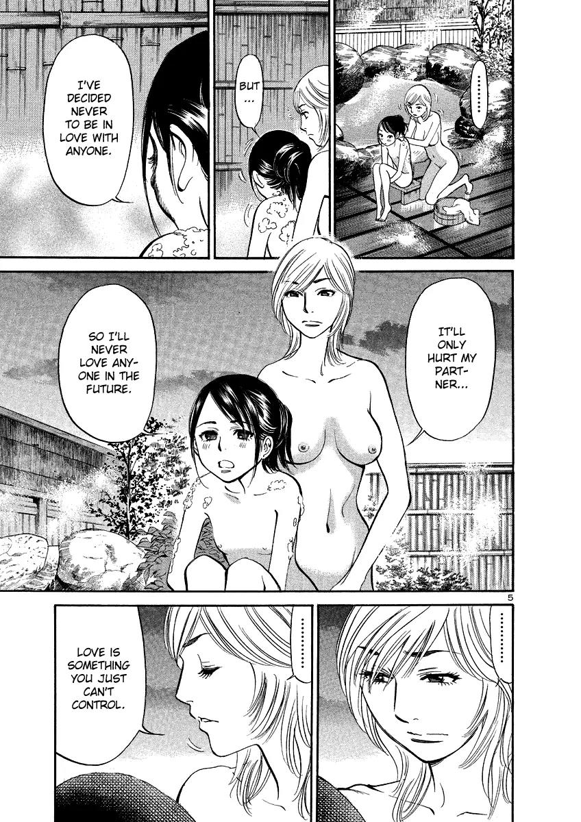 Sakuranbo Syndrome Chapter 86 page 5 - Chapter 86: Come on over.