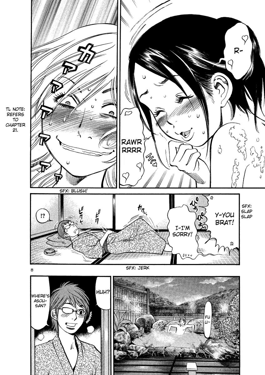 Sakuranbo Syndrome Chapter 86 page 8 - Chapter 86: Come on over.