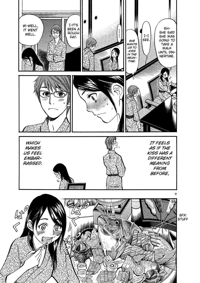 Sakuranbo Syndrome Chapter 86 page 9 - Chapter 86: Come on over.