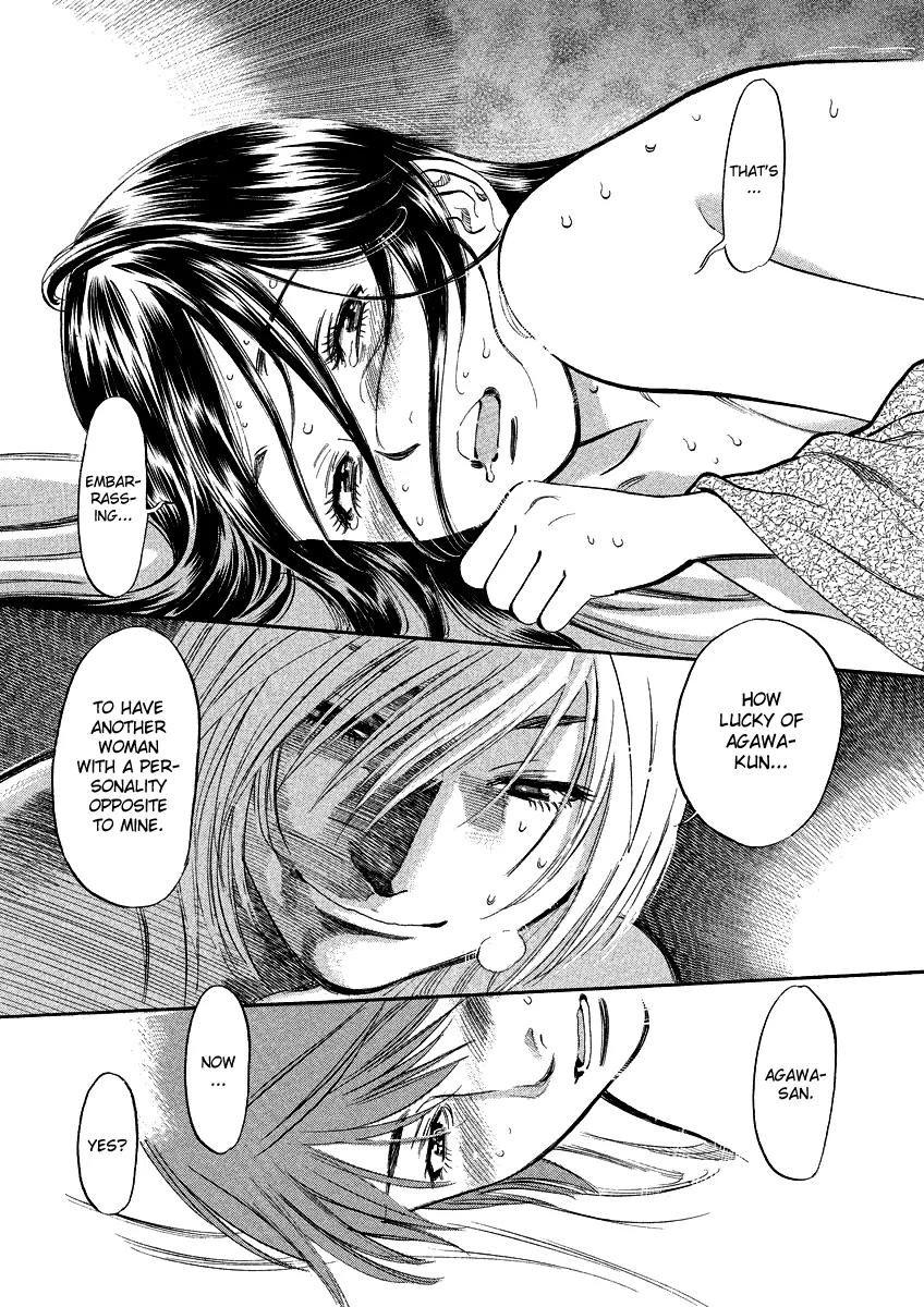 Sakuranbo Syndrome Chapter 87 page 13 - Chapter 87: Together Forever...
