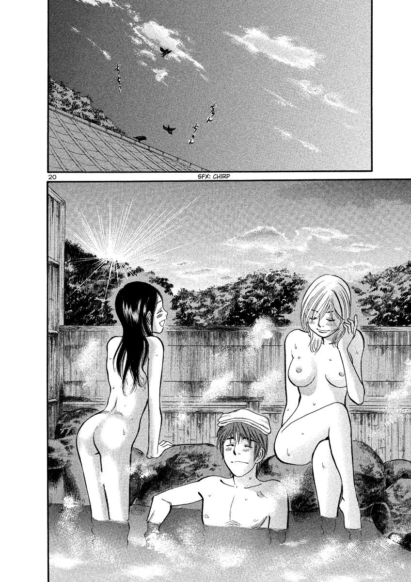 Sakuranbo Syndrome Chapter 87 page 18 - Chapter 87: Together Forever...