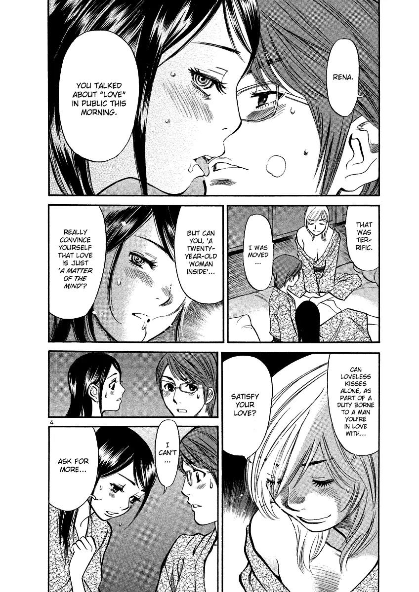 Sakuranbo Syndrome Chapter 87 page 4 - Chapter 87: Together Forever...