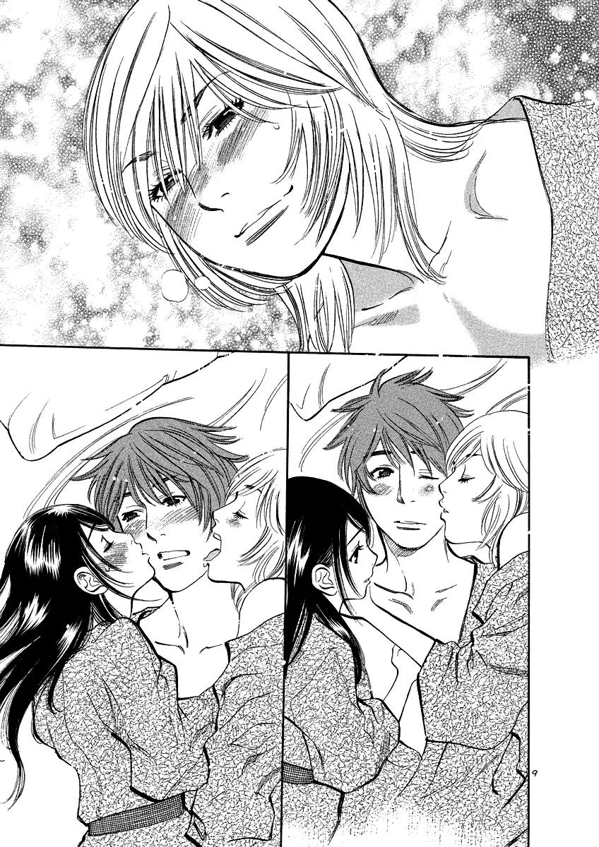 Sakuranbo Syndrome Chapter 87 page 9 - Chapter 87: Together Forever...