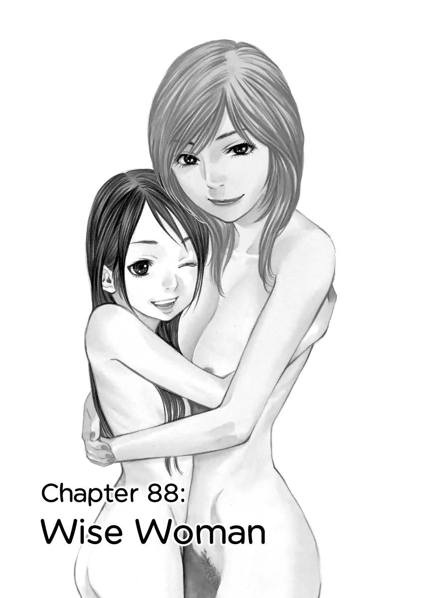 Sakuranbo Syndrome Chapter 88 page 1 - Chapter 88: Wise Woman