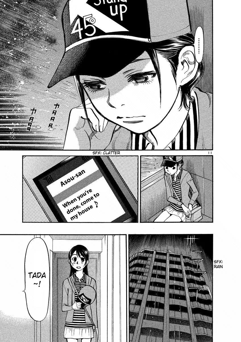Sakuranbo Syndrome Chapter 88 page 11 - Chapter 88: Wise Woman