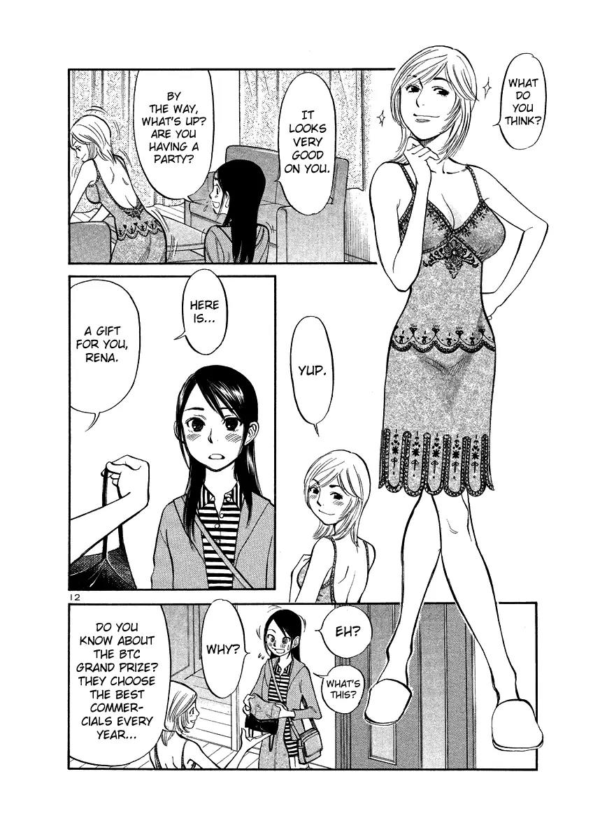 Sakuranbo Syndrome Chapter 88 page 12 - Chapter 88: Wise Woman