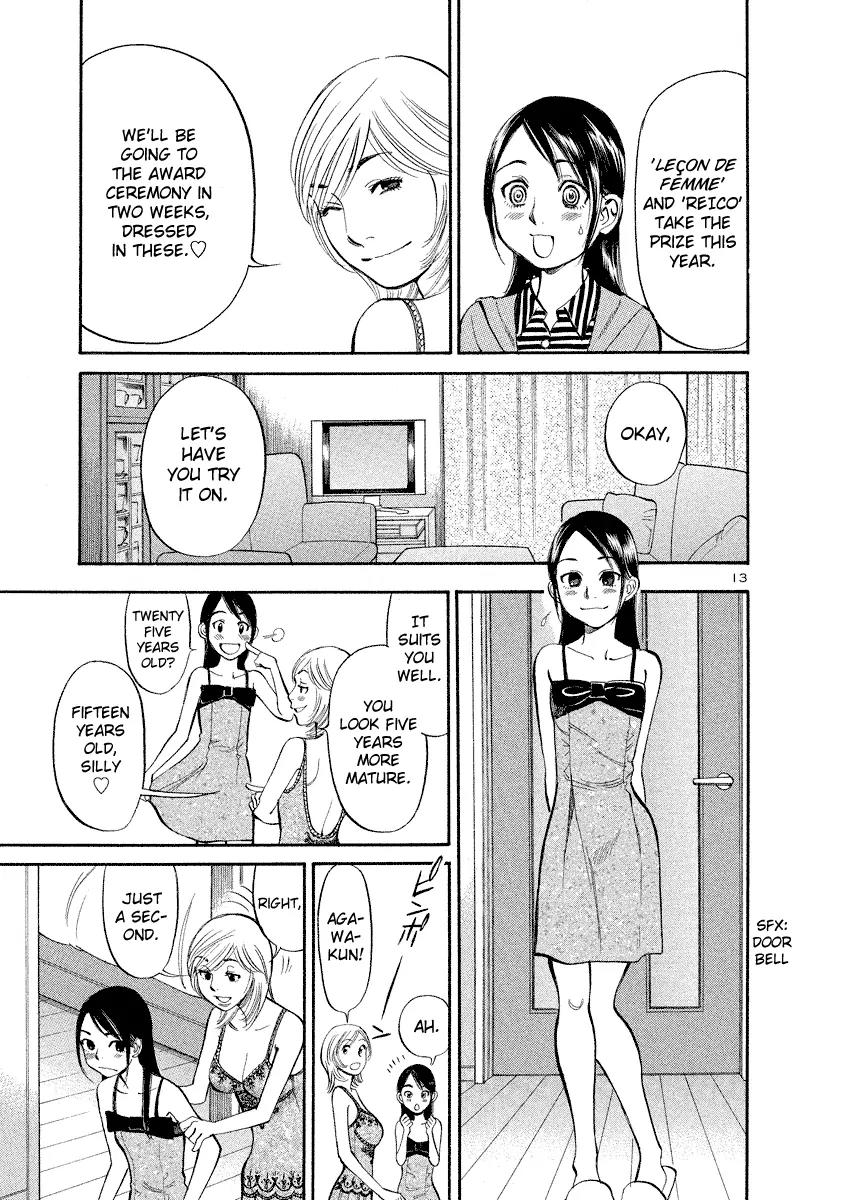 Sakuranbo Syndrome Chapter 88 page 13 - Chapter 88: Wise Woman