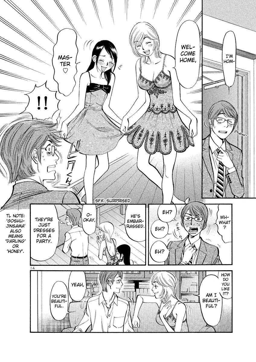 Sakuranbo Syndrome Chapter 88 page 14 - Chapter 88: Wise Woman
