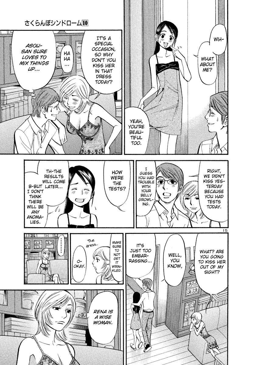 Sakuranbo Syndrome Chapter 88 page 15 - Chapter 88: Wise Woman