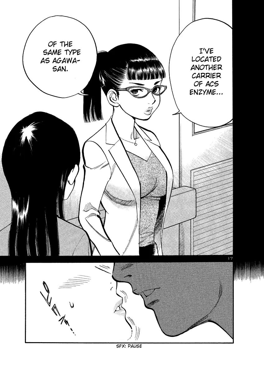 Sakuranbo Syndrome Chapter 88 page 17 - Chapter 88: Wise Woman